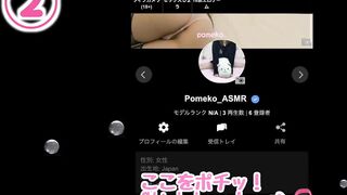 [ASMR] Blowjob while showing the camera the anal that the panty bites [Japanese] Hentai Big Ass