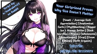 Your Girlfriend Proves Why Size Doesn't Matter | Audio Roleplay