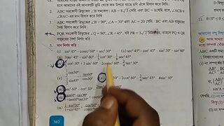 Trigonometry Math Trigonometric Ratios and Identities Episode 3